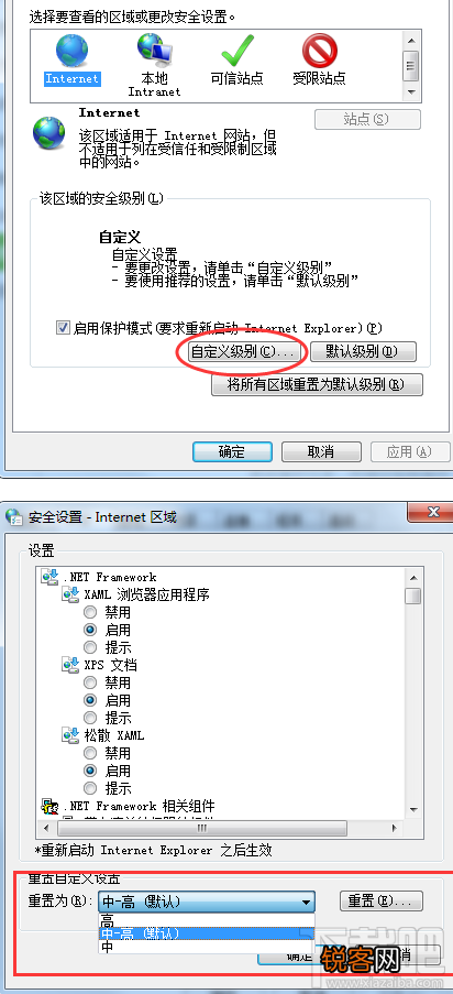 360浏览器安全级别怎么设置？360浏览器安全级别设置方法
