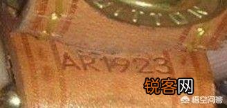 LV包包有什么方法可以鉴定吗？