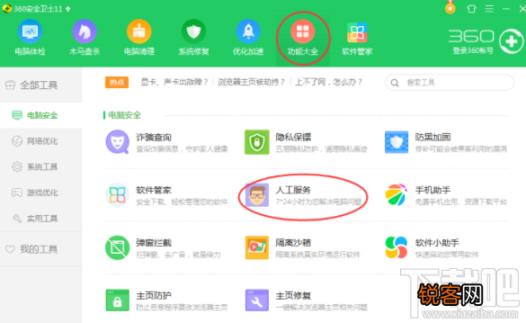 360浏览器经常崩溃怎么办?360浏览器老是崩溃解决办法