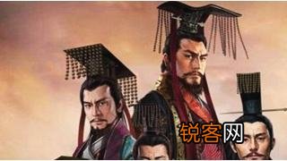 君无戏言典故出处 君无戏言出自哪里