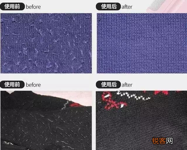 毛衣起球怎么处理 简单几招让毛衣焕然如新