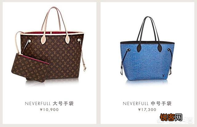 LV的哪些包包值得买？