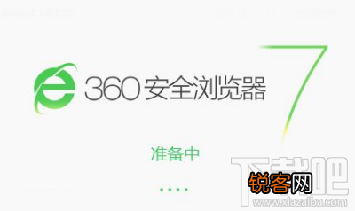 360浏览器没响应怎么办？