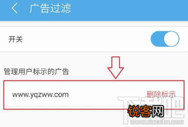 UC手机浏览器怎么屏蔽广告?UC手机浏览器屏蔽广告方法