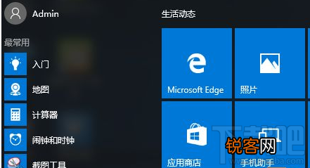 Win10系统Edge浏览器收藏夹无法整理怎么办？