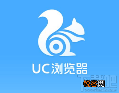 手机uc浏览器如何关闭消息推送？