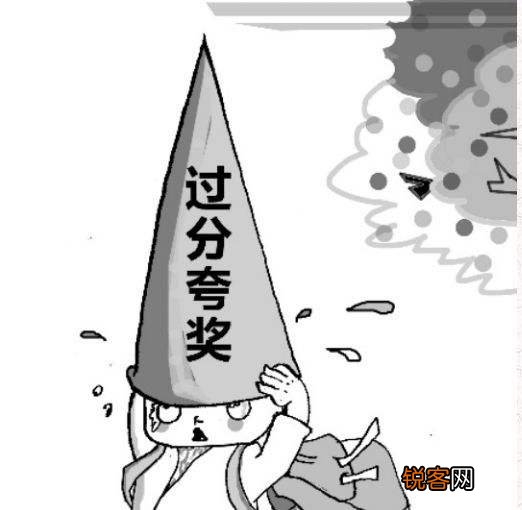 戴高帽的典故 戴高帽出自哪里