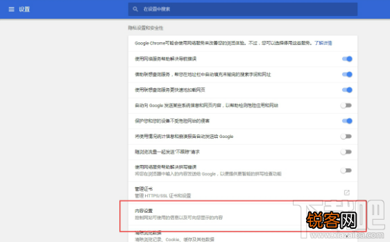 谷歌浏览器无法自动打开PDF文件怎么办？