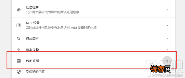 谷歌浏览器无法自动打开PDF文件怎么办？