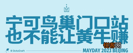 2023五月天北京演唱会门票在哪买？什么时候售票？五月天北京演唱会座位图