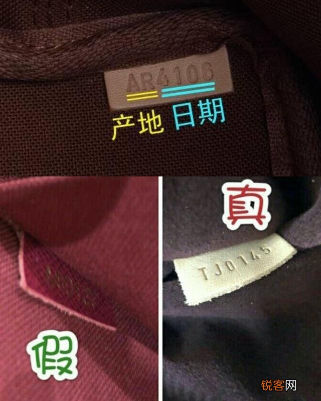 LV的包包是怎么分辨出真假的？