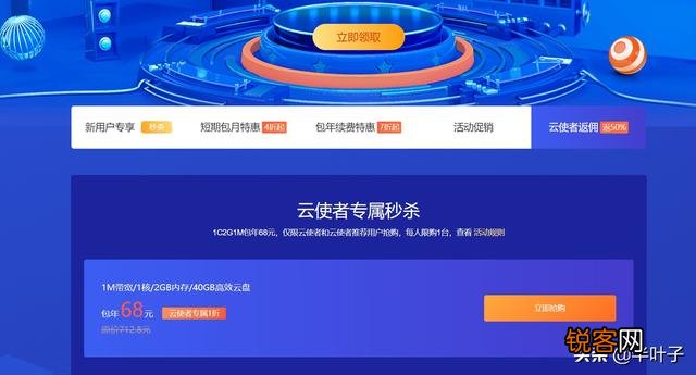 有哪家的云服务器便宜点？