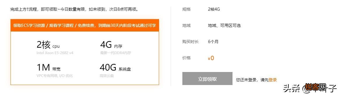 有哪家的云服务器便宜点？