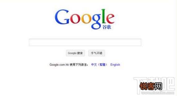 谷歌浏览器不支持调用旺旺客户端怎么办？