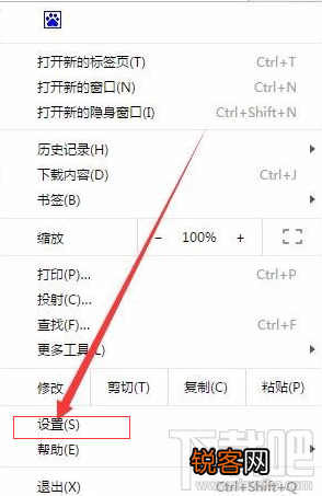 谷歌浏览器怎么截取整个网页页面？谷歌浏览器截图教程