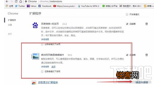 谷歌浏览器怎么截取整个网页页面？谷歌浏览器截图教程