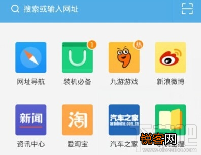 UC浏览器怎么使用音量键翻页？UC浏览器使用音量键翻页方法