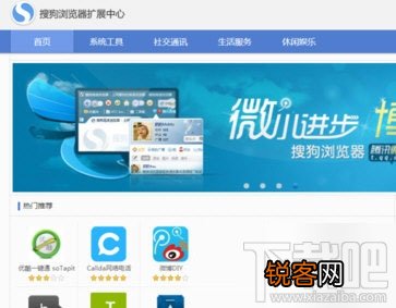 搜狗浏览器可以截图吗，搜狗浏览器怎么截图教程