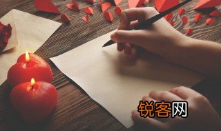 篷怎么组词 生字篷组词介绍