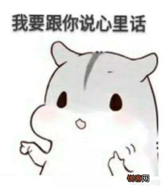 女生可以用什么套路话撩男生？