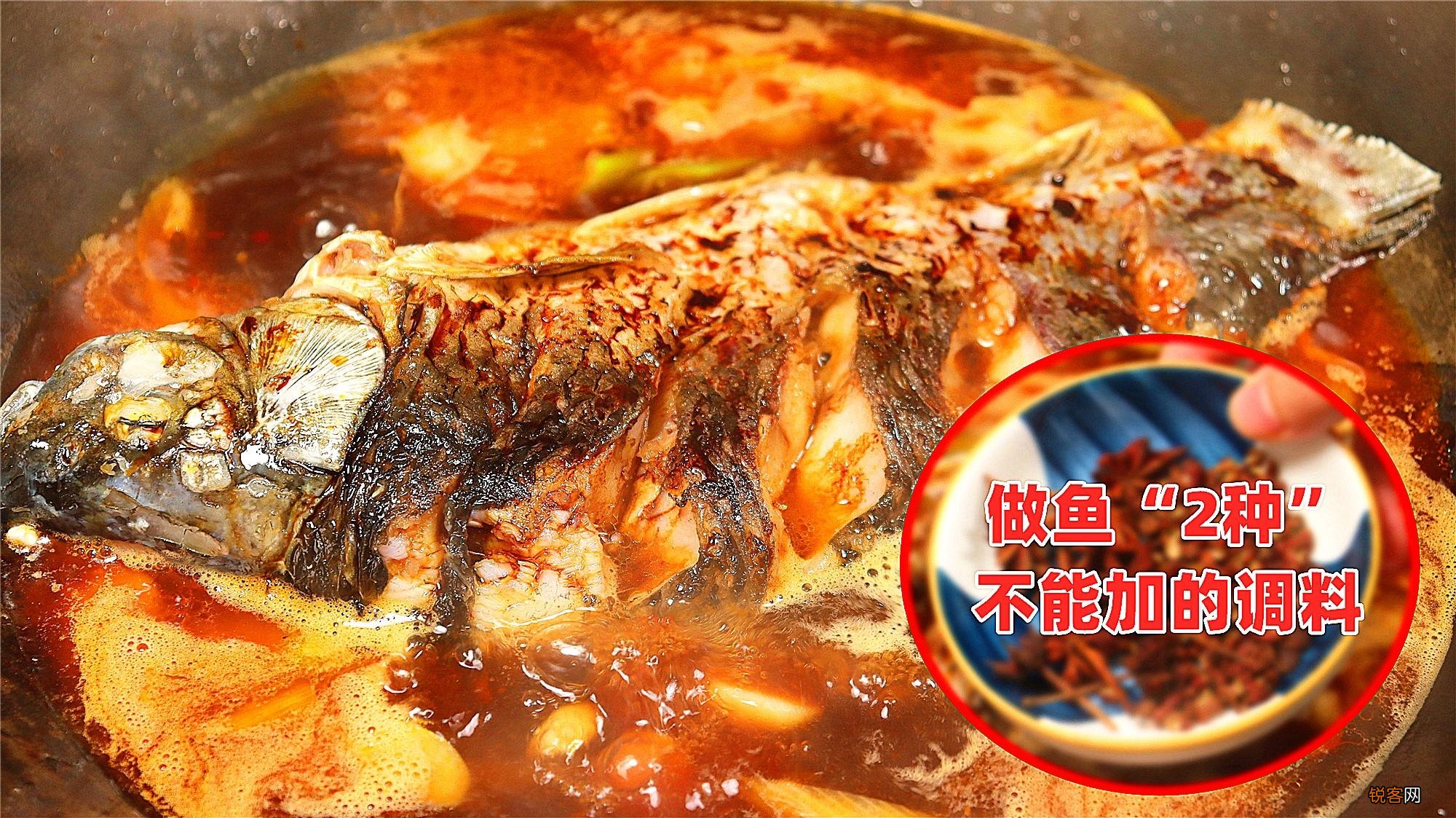 红烧鱼的做法简单又好吃 鱼肉鲜嫩无腥味