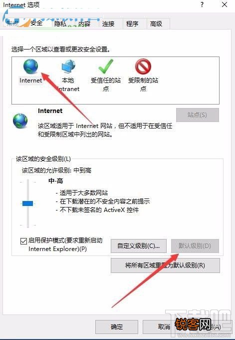 出现此网站的安全证书有问题怎么办？