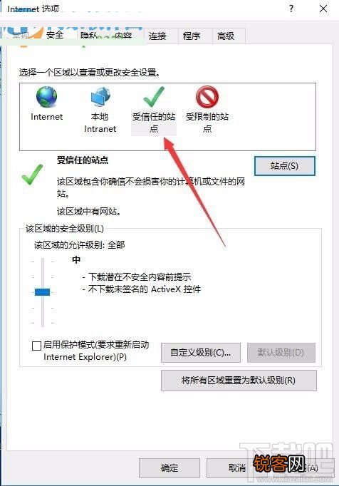 出现此网站的安全证书有问题怎么办？