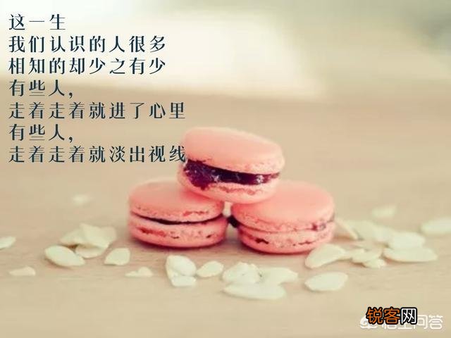 有哪些句子第一眼就撩到了你？