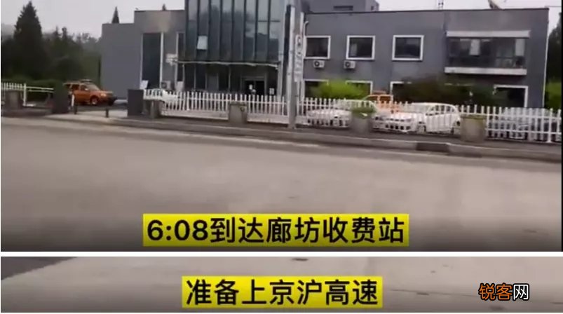 杭州男子每周飞天津上班月路费4千，谁又不是在努力生活?