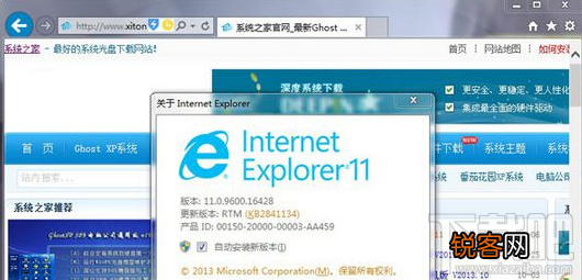 win8系统IE浏览器下载文件失败怎么办？几个技巧帮到你