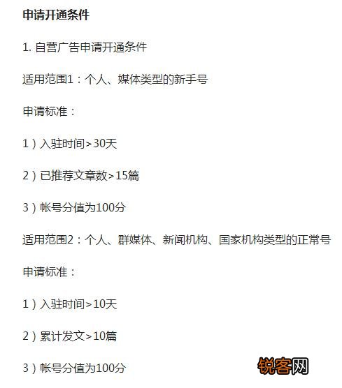 搜狐自媒体推出的带自营广告你觉得有用吗？