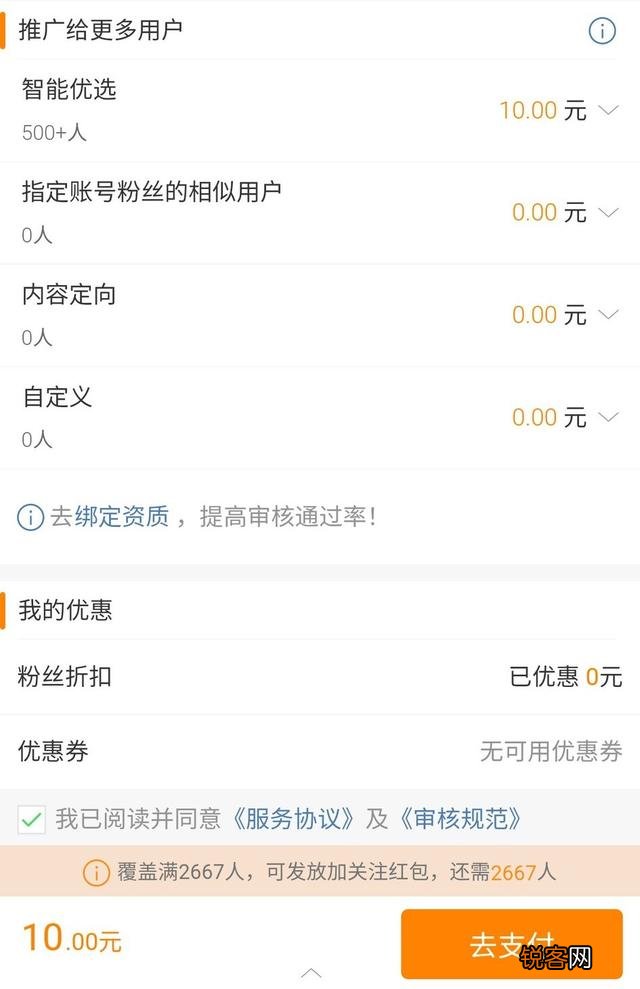 如今的新浪、网易、搜狐这些巨头互联网公司靠什么盈利？