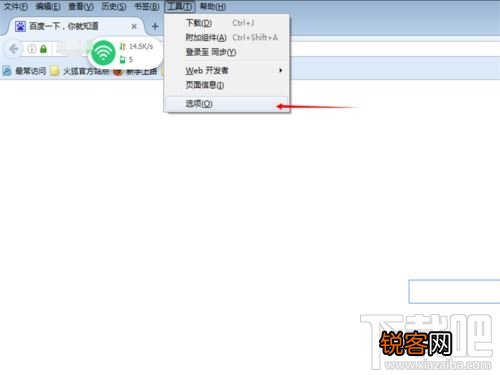 火狐浏览器的自动更新怎么关闭