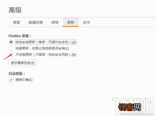 火狐浏览器的自动更新怎么关闭