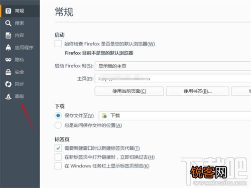 火狐浏览器的自动更新怎么关闭
