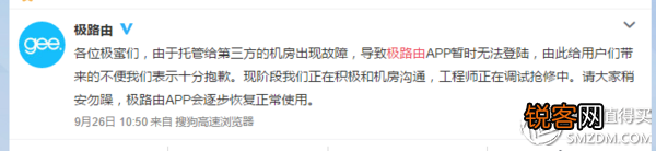 极路由二使用体验 极路由二代是百兆还是千兆