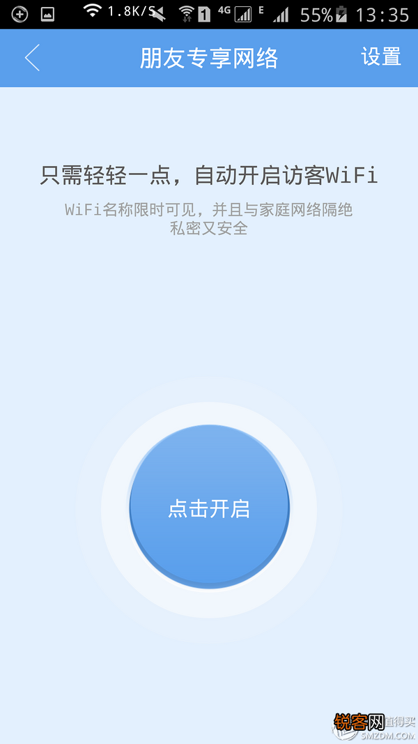 极路由二使用体验 极路由二代是百兆还是千兆