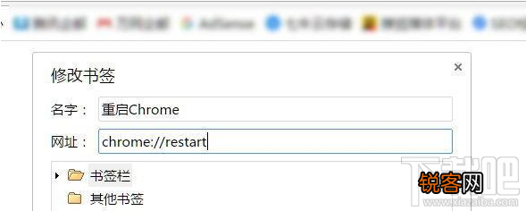 win7系统谷歌浏览器卡顿解决方法教程