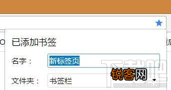 win7系统谷歌浏览器卡顿解决方法教程