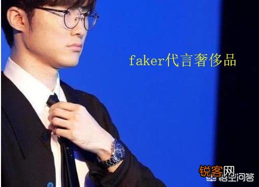 SKT杀入S9,Faker“天价行头”火了,网友：一块手表顶我一年工资,你有何看法？