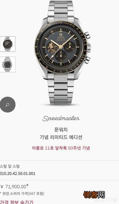 SKT杀入S9,Faker“天价行头”火了,网友：一块手表顶我一年工资,你有何看法？