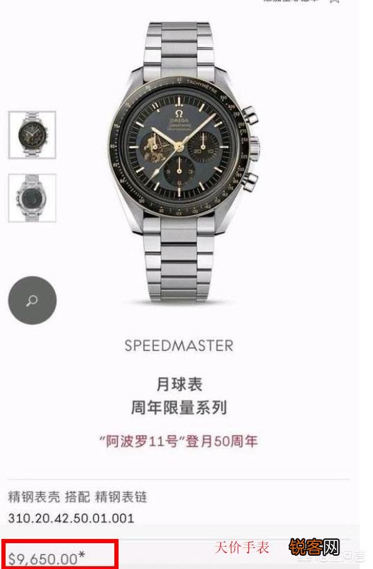 SKT杀入S9,Faker“天价行头”火了,网友：一块手表顶我一年工资,你有何看法？