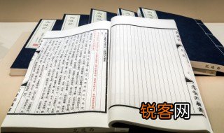 直言正色什么意思 直言正色含义介绍