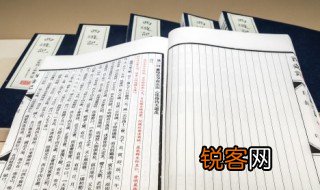冢中枯骨什么意思 冢中枯骨出自哪里呢