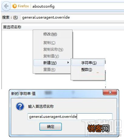 火狐浏览器打不开网页的原因及解决办法