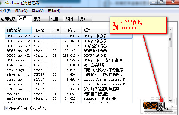 火狐浏览器打不开网页的原因及解决办法