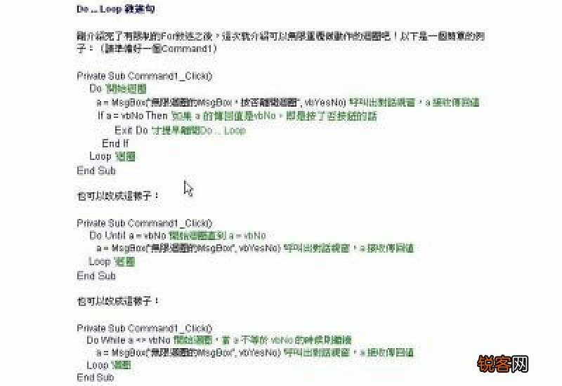 叙述句和议论句区别
