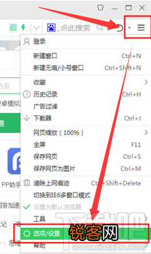360浏览器怎么关闭今日特卖广告