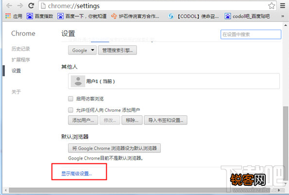 谷歌浏览器字体太小怎么办，如何设置字体？