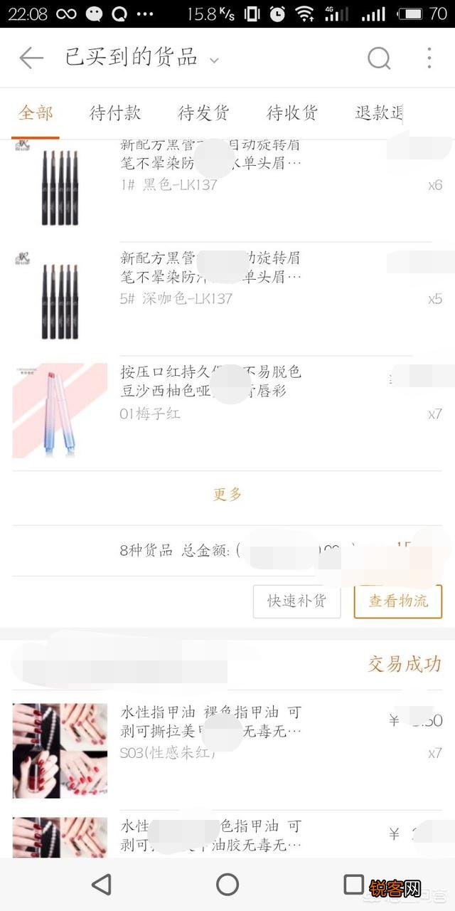 有哪些找进货渠道的网站？